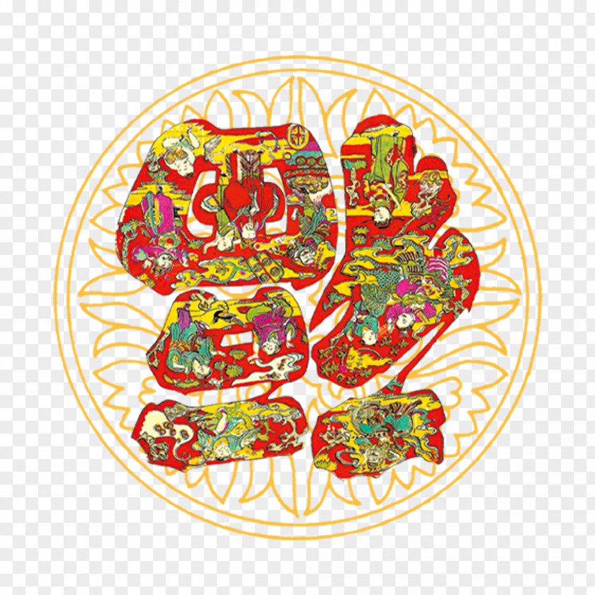 Chinese New Year Blessing Word Fu Papercutting PNG