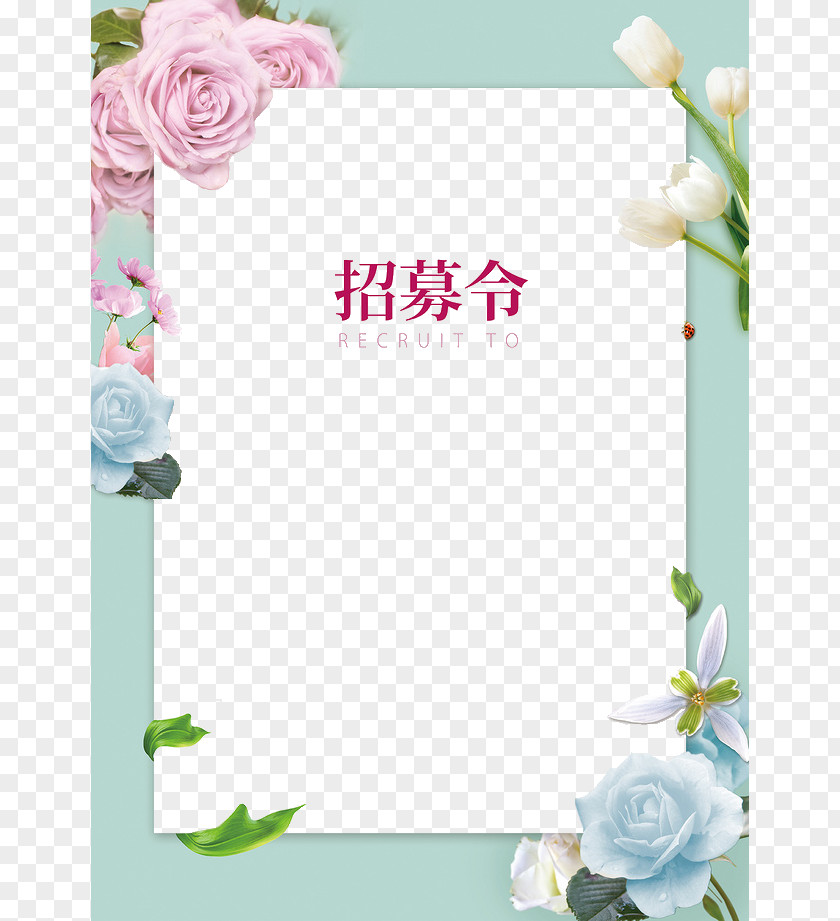 Flower Border Poster Recruitment Advertising Publicity PNG