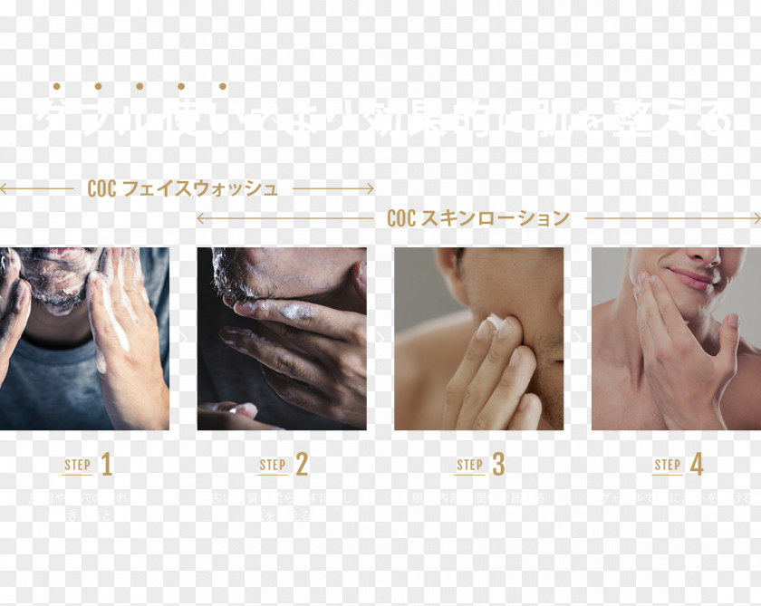 Nail Brand Text Messaging PNG