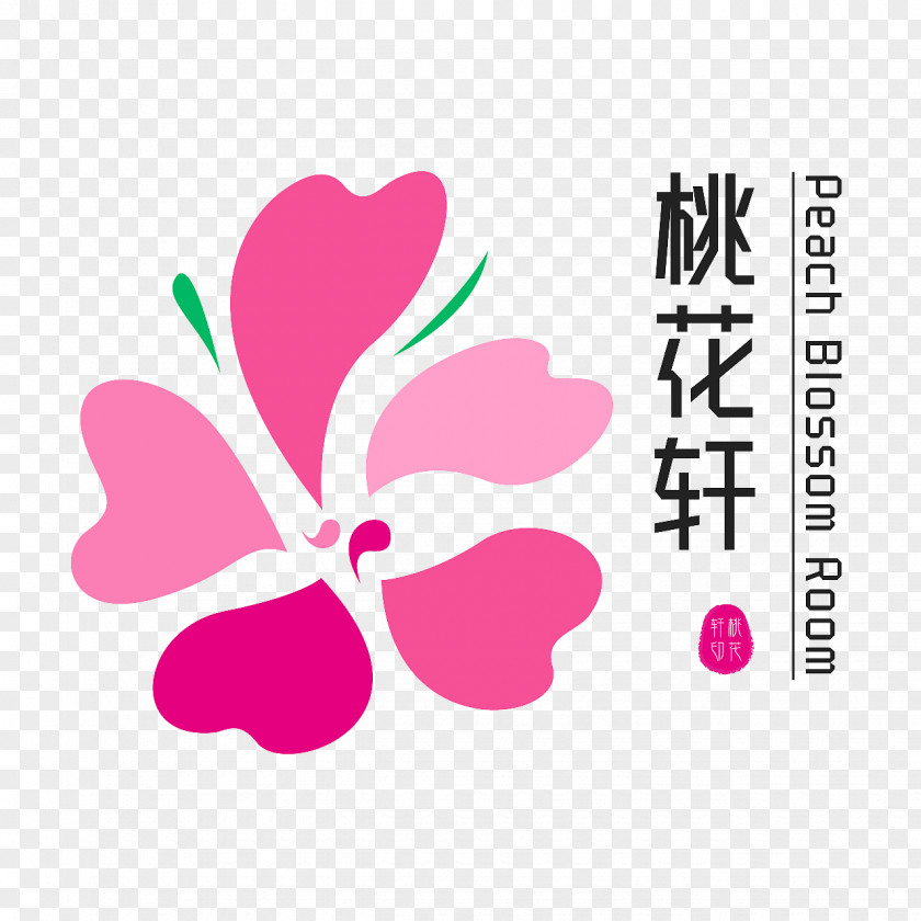 Bateau Vector Logo The Peach Blossom Spring Design Calligraphy PNG