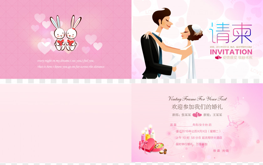 Wedding Invitations Marriage Poster PNG