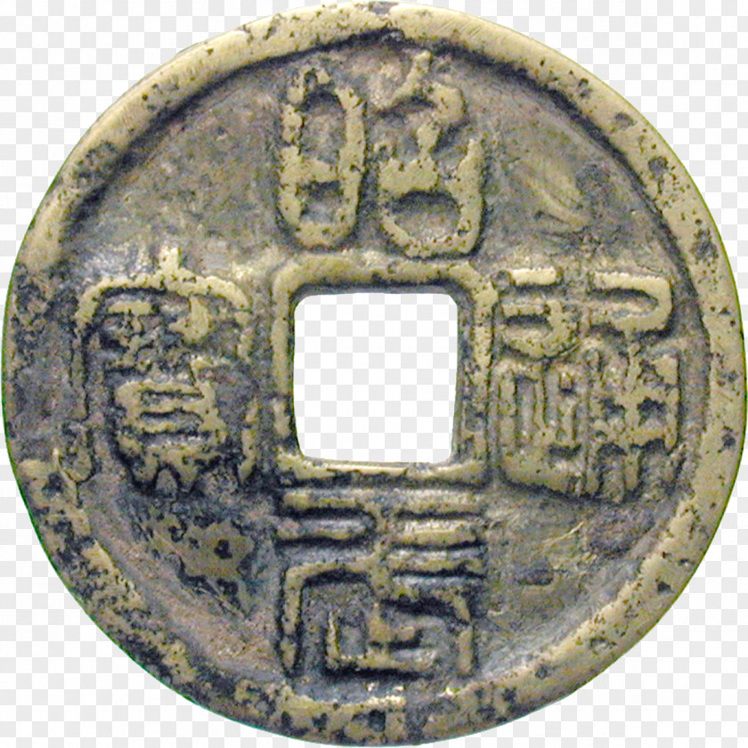 Ming Dynasty Coinage Emperor Of China Manchu People PNG