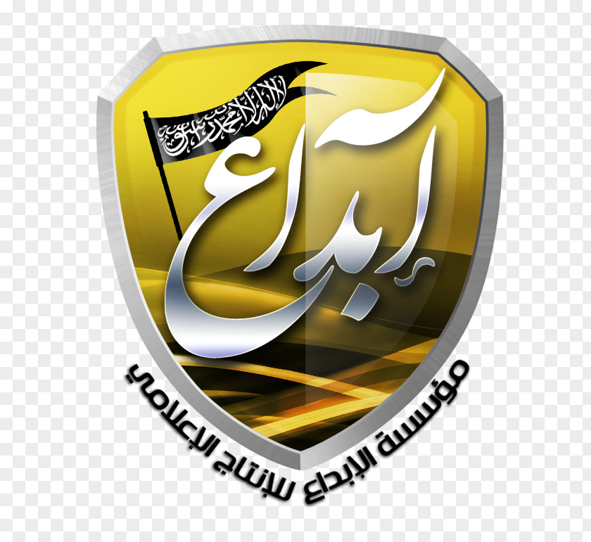 Tauhid Logo Brand Font PNG