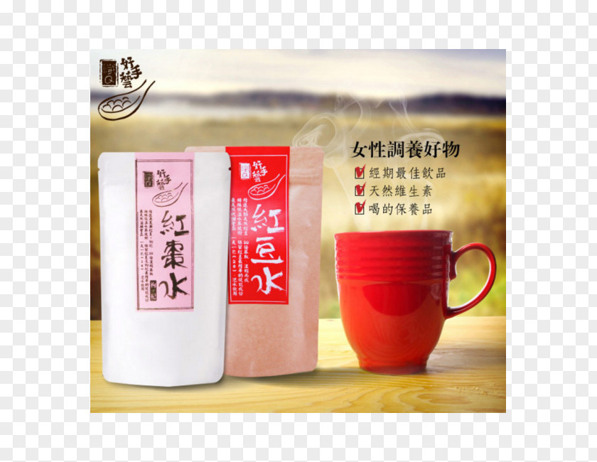 Cup Coffee Da Hong Pao Product Adzuki Bean PNG