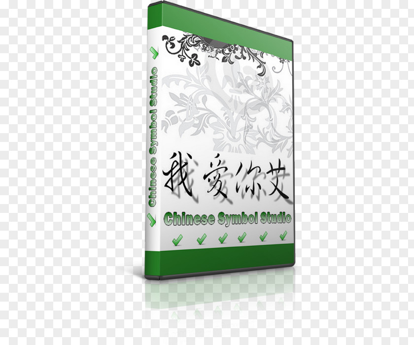 Chinese Box Paint.net Microsoft Paint .NET Framework Computer Software Tool SAI PNG