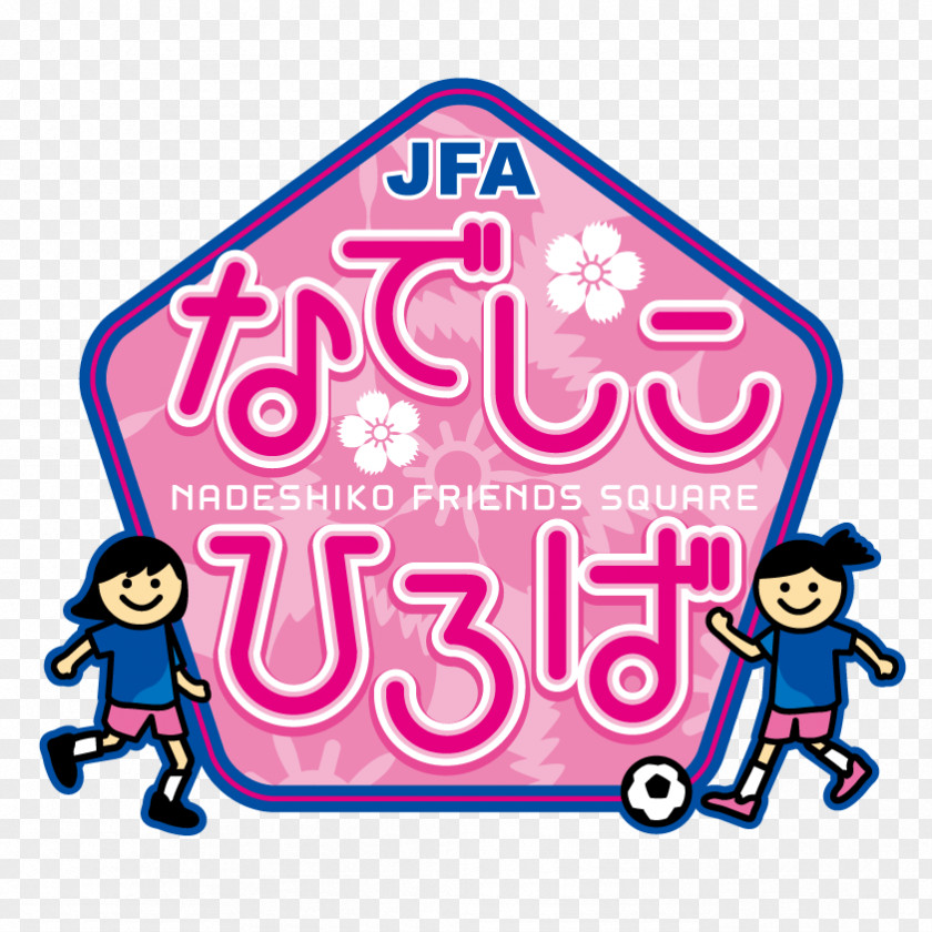 Football S-PULSE Dream Field Japan Women's National Team Sports Futsal PNG