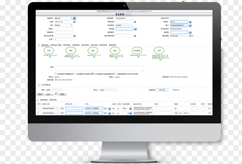 Business Technical Support Help Desk Issue Tracking System PNG