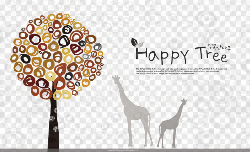 Art Abstract Background Material Cartoon Tree Illustration PNG