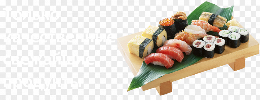 Sushi Japanese Cuisine Sashimi California Roll Restaurant PNG