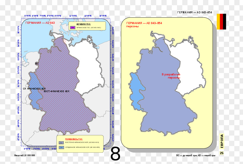 Map Germany Image Clip Art Wikimedia Commons PNG