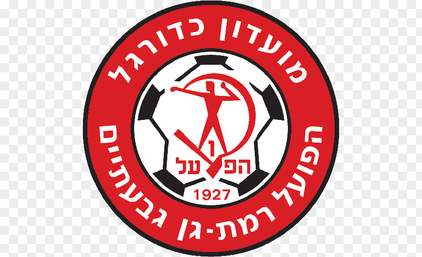 Football Hapoel Ramat Gan Givatayim F.C. Iksal Ra'anana A.F.C. Tel Aviv Nazareth Illit PNG
