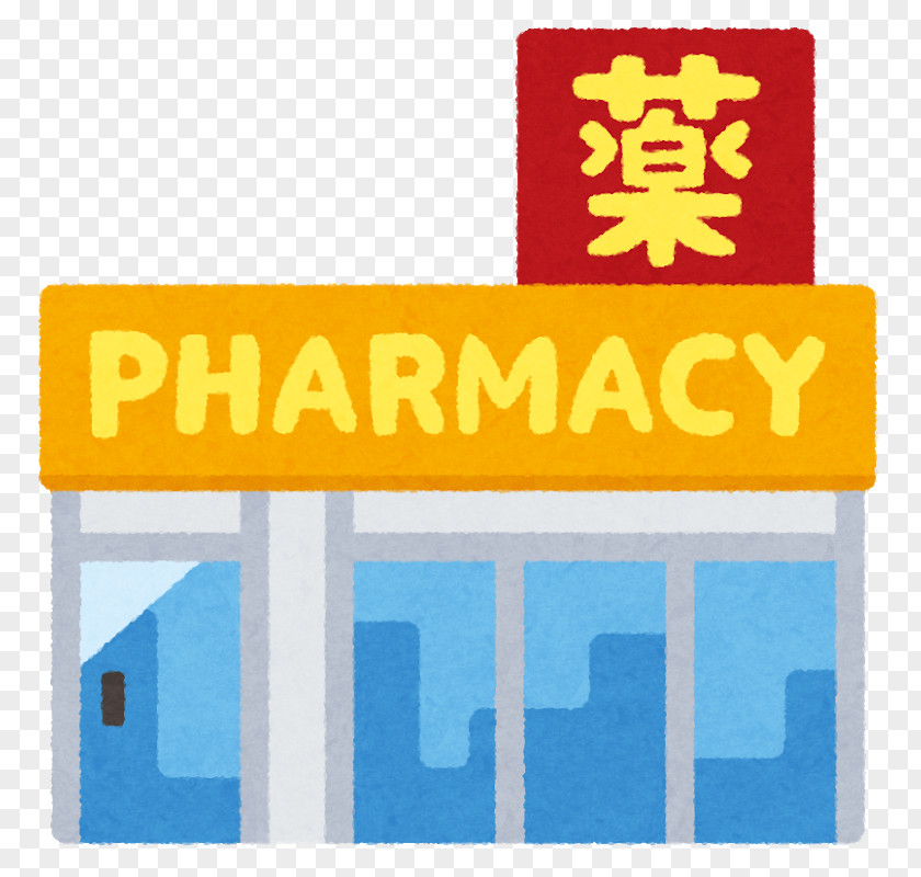 Pharmacy Store Drugstore Welcia Dietary Supplement Matsumotokiyoshi PNG