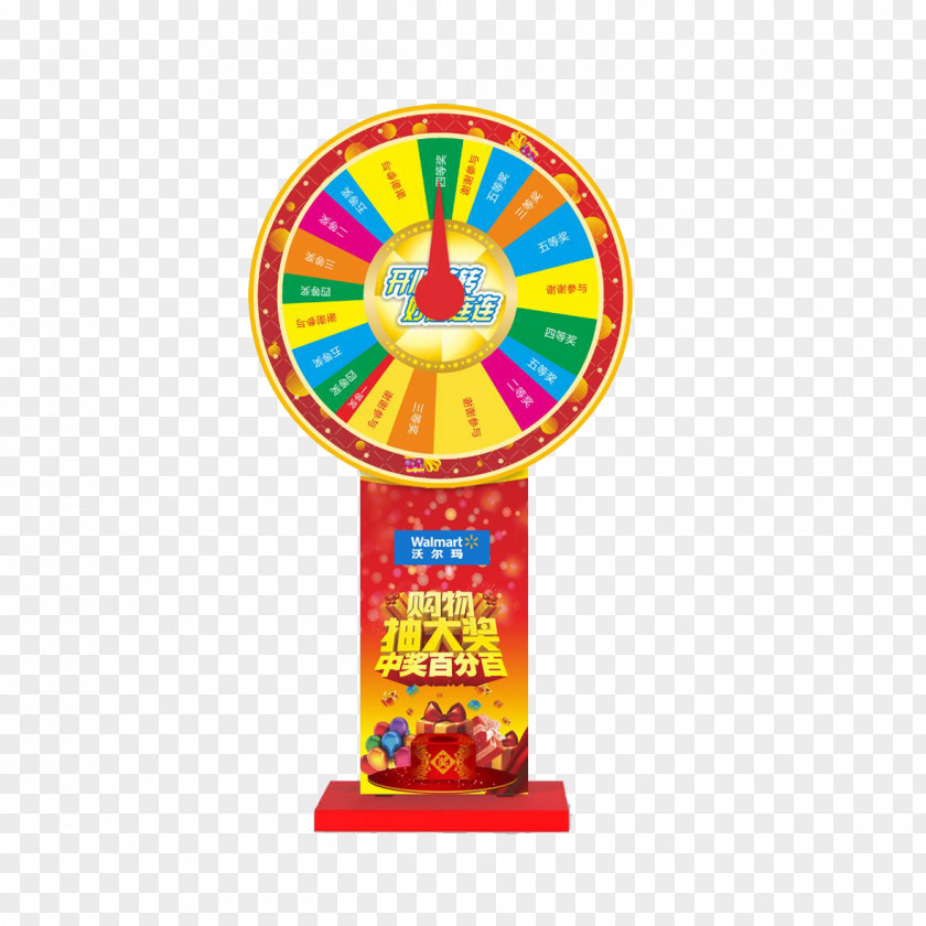 Lucky Turntable Drawer Free Material Lottery Machine Raffle PNG