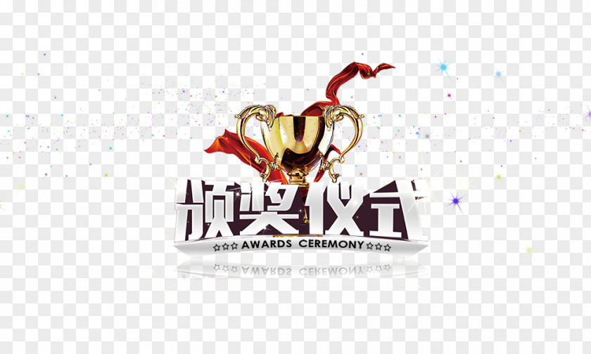 Award Ceremony Trophy Poster PNG