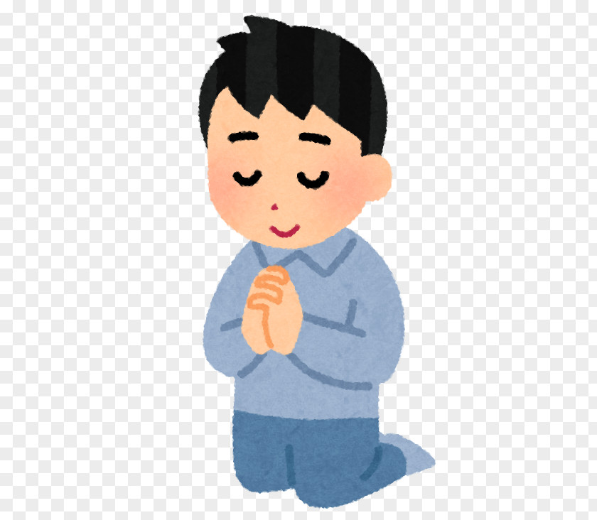 NJ Prayer Person 人生 Happiness PNG
