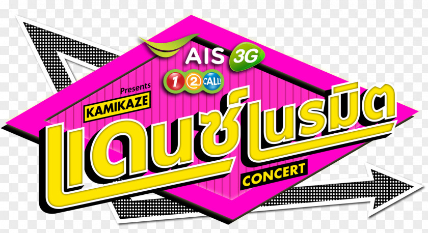 Ais Background Kamikaze V.R.P Concert Logo Dance Music PNG