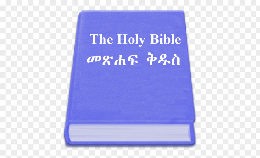 Book The King James Version Bible New Testament Ethiopia International PNG