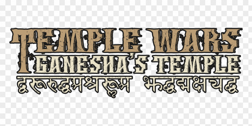 Temple Drawing Pictures Logo Brand Font PNG