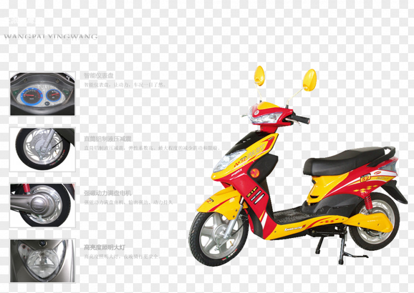 Car Motorized Scooter Motorcycle Accessories Motor Vehicle PNG