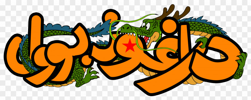 Graffiti Cartoon Vegetable Clip Art PNG