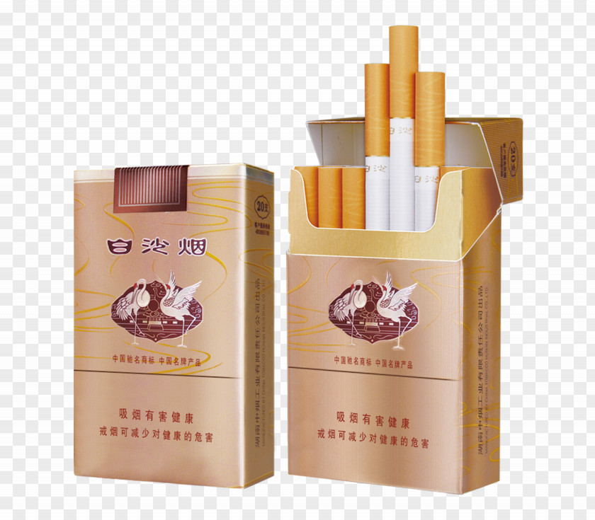 White Sand Cigarettes U767du6c99u9999u70df Cigarette Advertising PNG