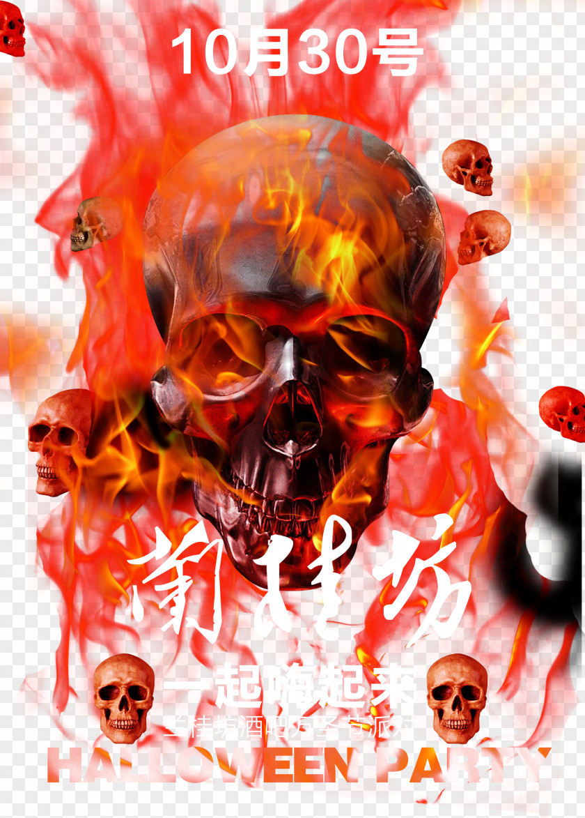 Bar Halloween Poster Layered Fine Free Downloads Download PNG