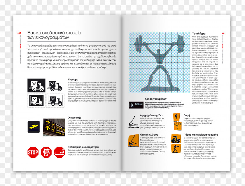 Design Graphic Brochure Idea PNG