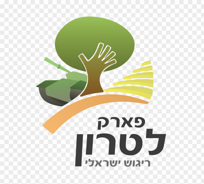 Yad La-Shiryon Latrun Logo Brand Facebook PNG