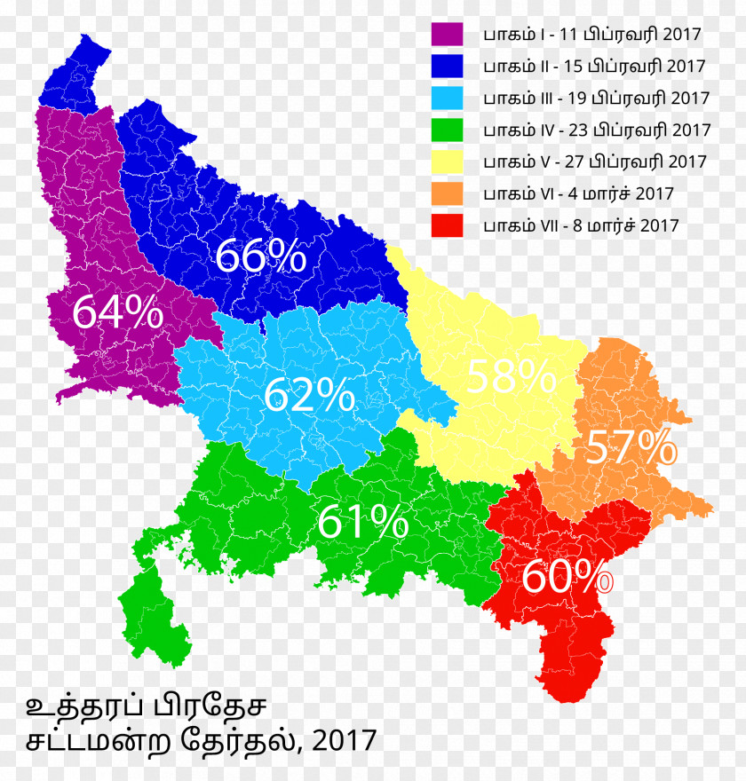 Tamil Uttar Pradesh Legislative Assembly Election, 2017 Elections In India Bharatiya Janata Party PNG