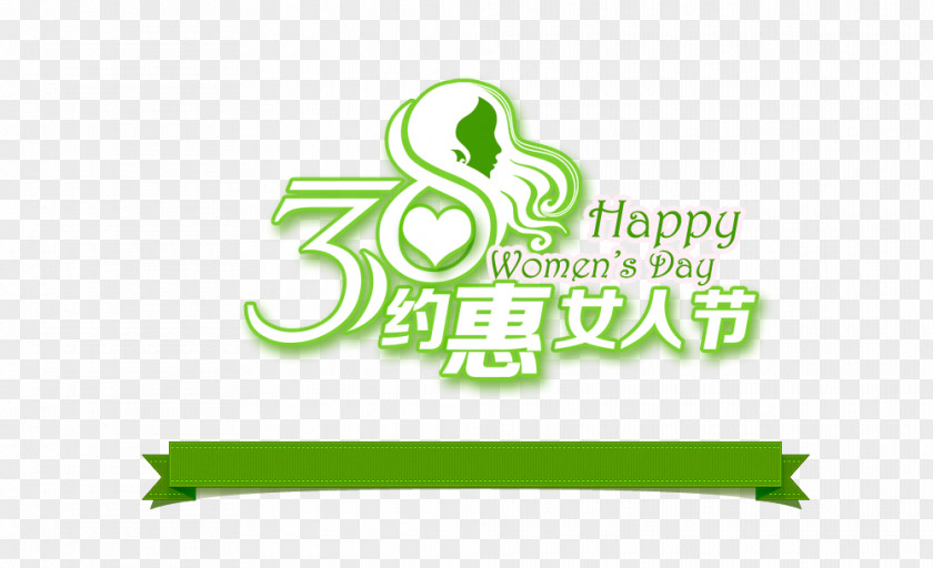 Green 38 Women's Day Art Fonts International Womens Woman March 8 PNG