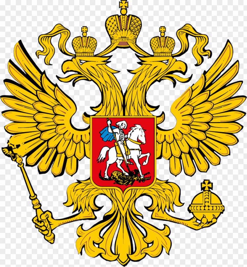 Russia Russian Soviet Federative Socialist Republic Empire Revolution Coat Of Arms PNG