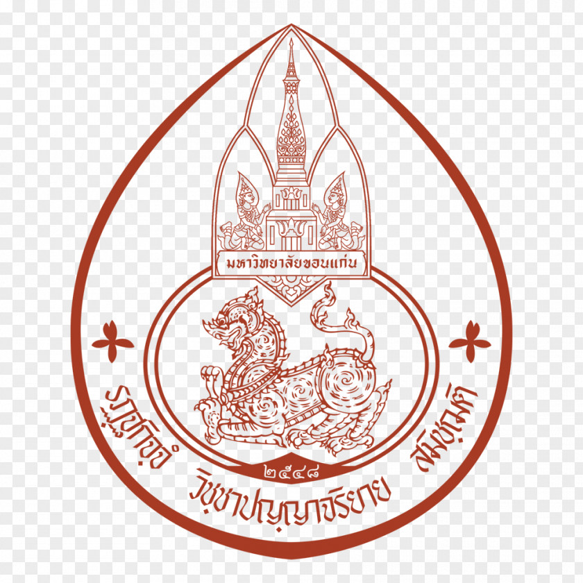 Public Administration Faculty Of Humanities And Social Science Khon Kaen University Kasetsart Mahasarakham Chaopraya PNG