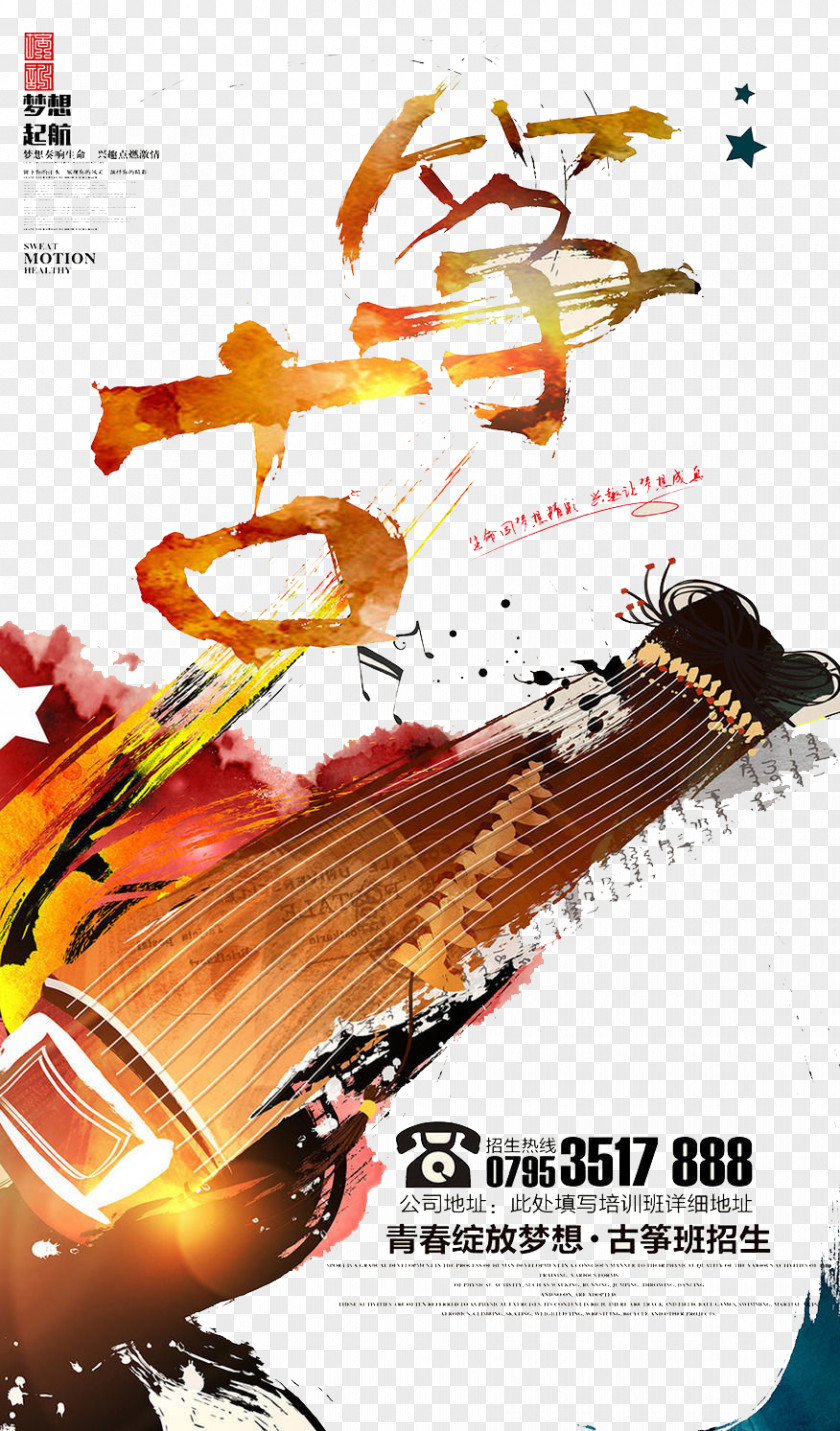 Zheng Guzheng Musical Instrument Icon PNG