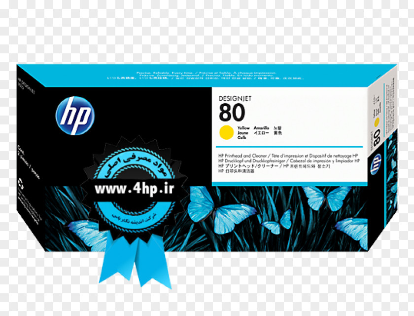 Yellow Poster Design Hewlett-Packard Ink Cartridge Druckkopf Printer PNG