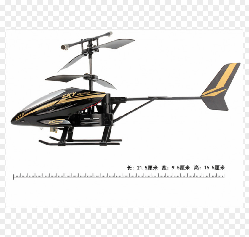 Airplane Helicopter Rotor Radio-controlled Aircraft PNG