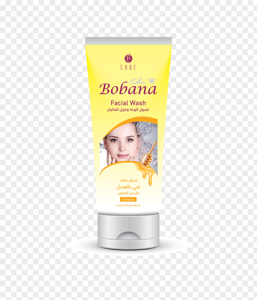 Cosmetic Company Cream Lotion Sunscreen Product PNG