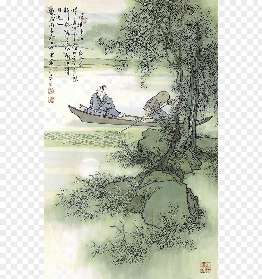 Book Jialing Three Hundred Tang Poems Dynasty Poetry Ci PNG