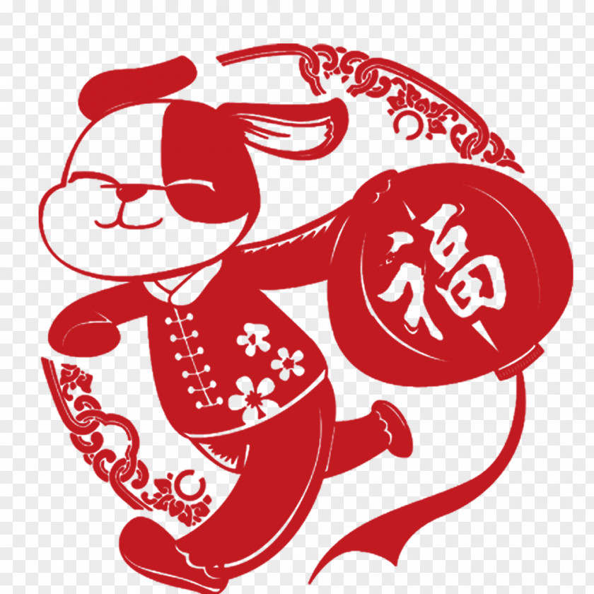 Buyers Vector Dog Chinese New Year Lunar Image Fu PNG