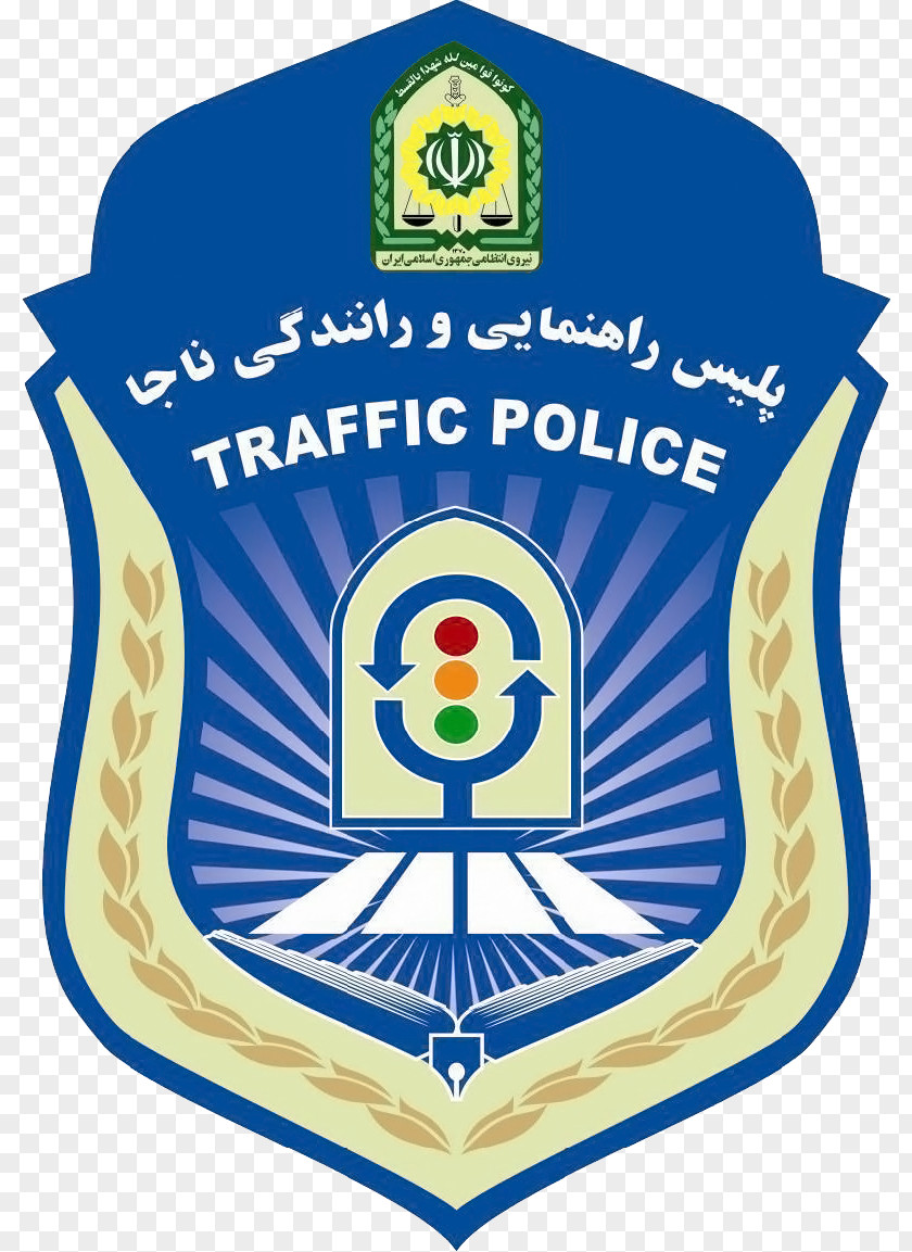 Police Iranian Traffic Law Enforcement Force Of The Islamic Republic Iran Criminal Investigation Department PNG