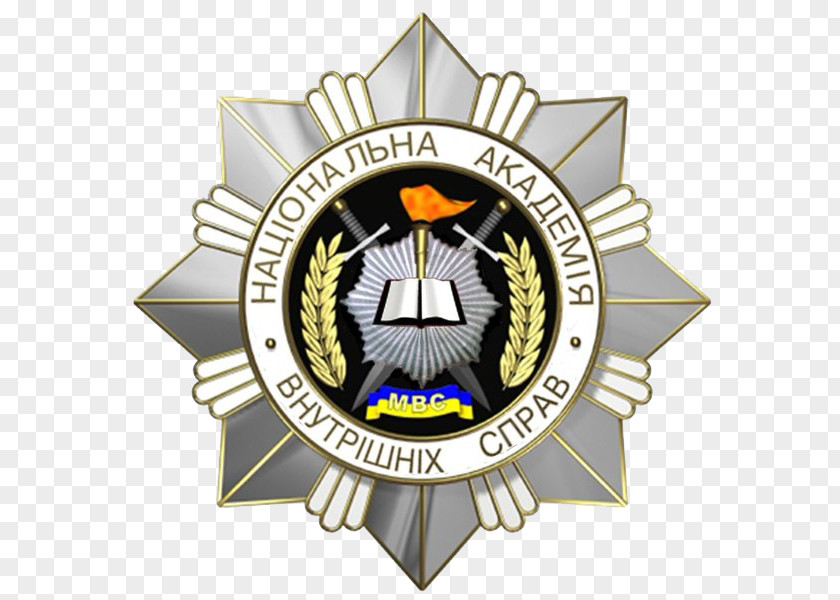 Police Ukrainian Academy Of Internal Affairs Organization Ministry PNG