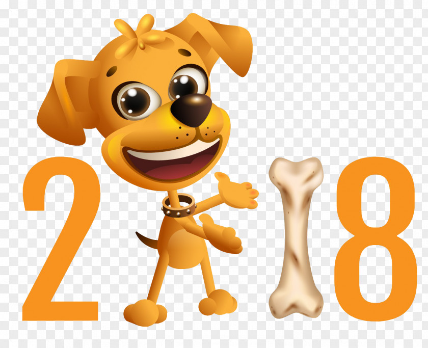 2018 Dog Chinese New Year Clip Art PNG