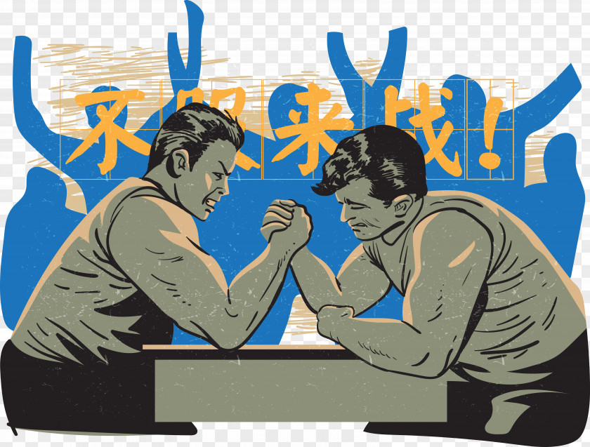 Wrench Wrist Match Vector Arm Wrestling Competition Euclidean PNG