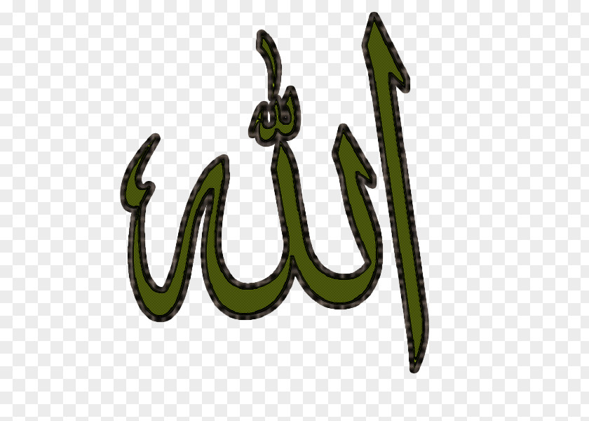 Islam Qur'an Allah Religion Writing PNG