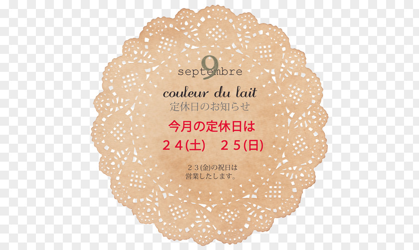 Couler Paper 陽氣屋 Cloth Napkins Towel Sales PNG