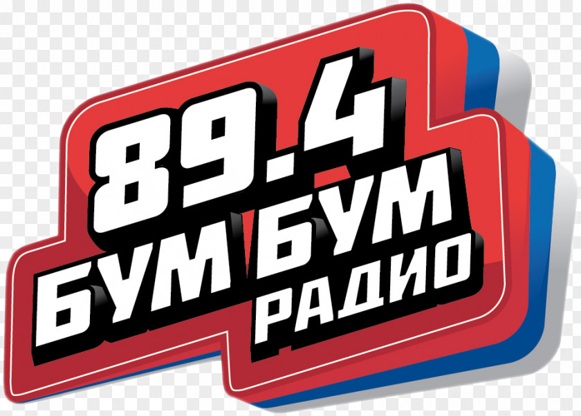 Youtube Belgrade Bum Radio Broadcasting Internet YouTube PNG
