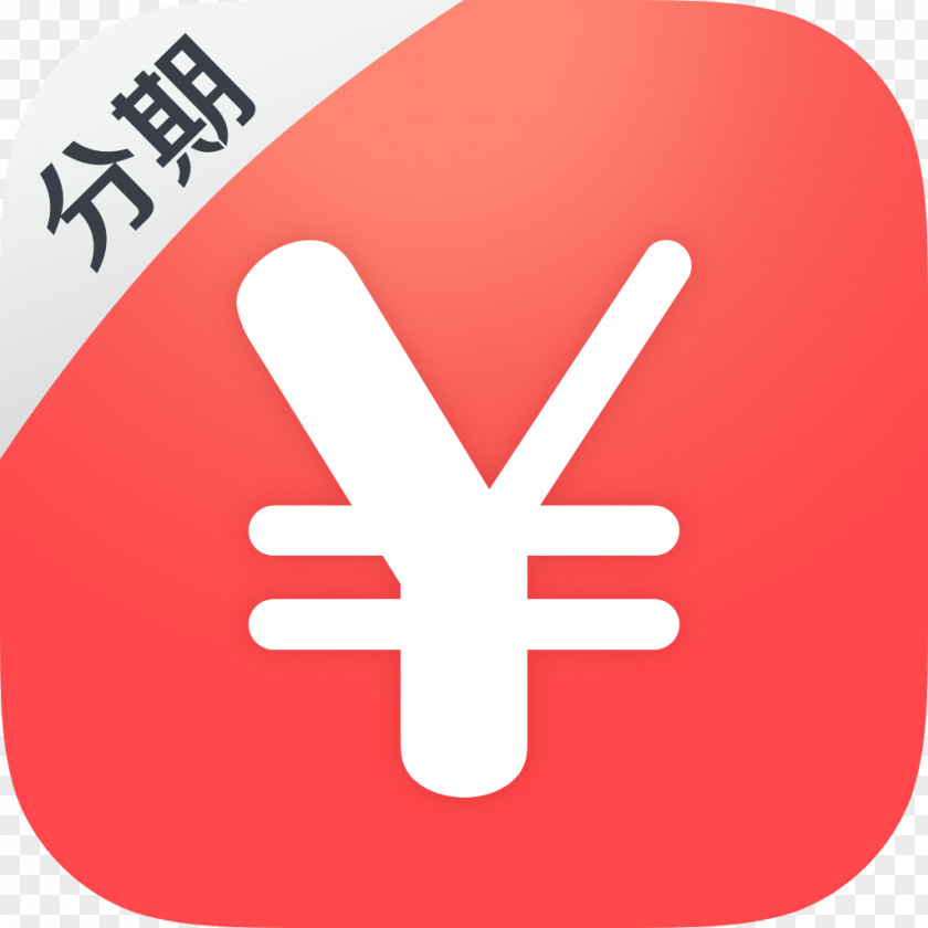 分期付款 Personal Finance No Service Payment PNG