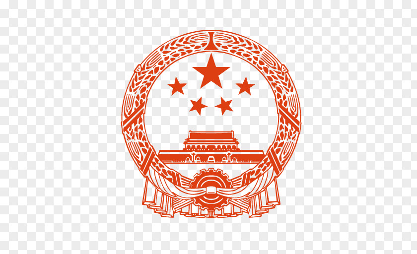 Businesspeople Map National Emblem Of The People's Republic China Vector Graphics Mongolia PNG