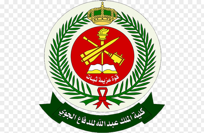 Sa LOGO King Fahd Security College Royal Saudi Air Defense كلية الملك عبد الله للدفاع الجوي Ministry Of Egyptian Forces PNG