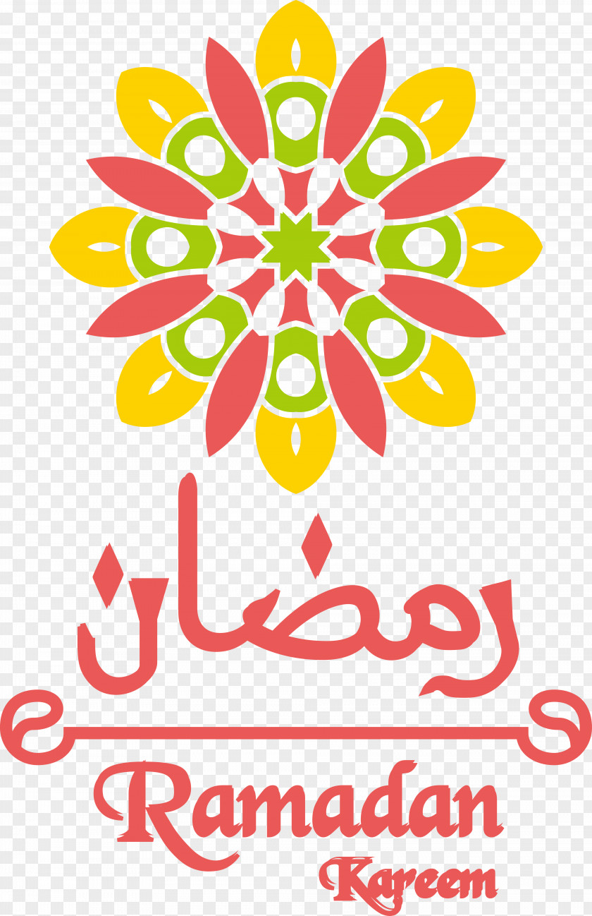 Islamic Ornament PNG