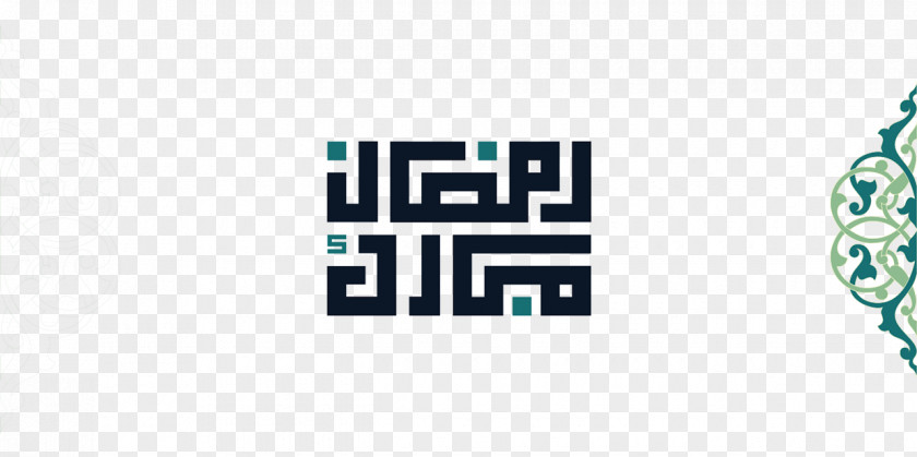 Ramadan Logo Graphics Font Holiday PNG
